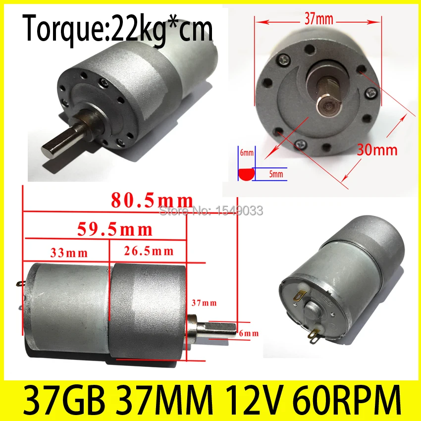 Мощный крутящий момент 37GB 37MM 60RPM 22KG * CM DC 12V мотор с высоким крутящим моментом
