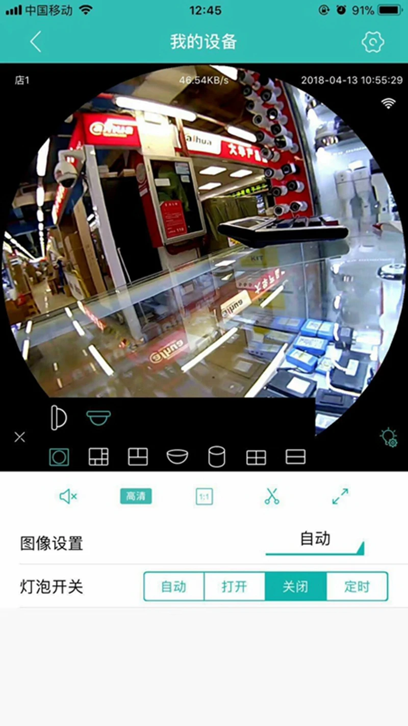 Wifi Smart Camera Bulbs 8