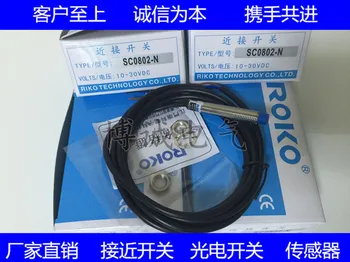 

FREE SHIPPING SC0802-N Photoelectric switch sensor