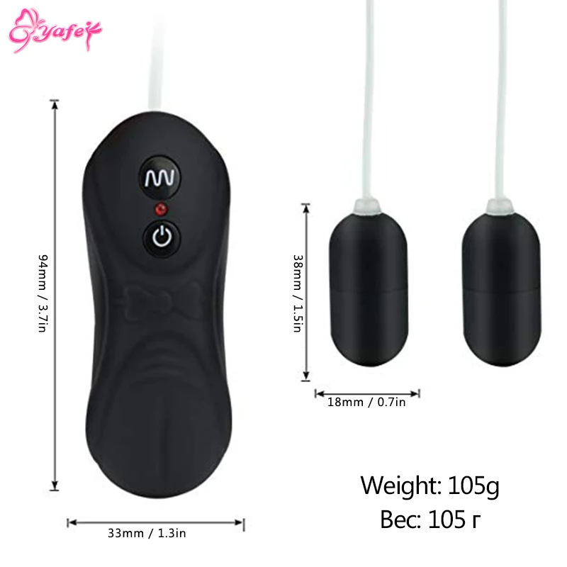 Vibrator (3)