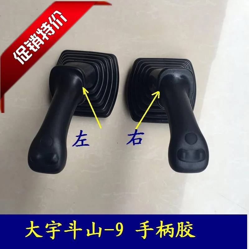 

Excavator Parts DX Doosan DH Daewoo 225-9/215-9 Joystick Handle Glue Three Buttons with Plugs Premium