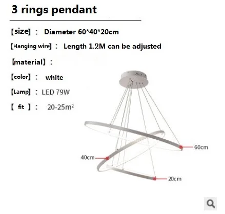 Светодиодный круглый подвесной светильник для гостиной, столовой, круглые кольца, акриловый алюминиевый корпус, светодиодный подвесной светильник, светильник 110 В/220 В - Цвет корпуса: 3Ring 20cm 40cm 60cm