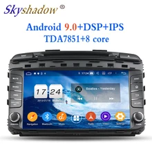 TDA7851 1024*600 Android 9.0 8 Core 4GB RAM 32GB (China)