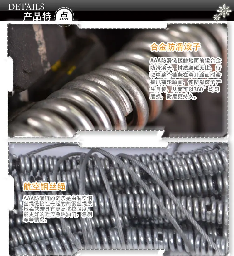 Product details 5