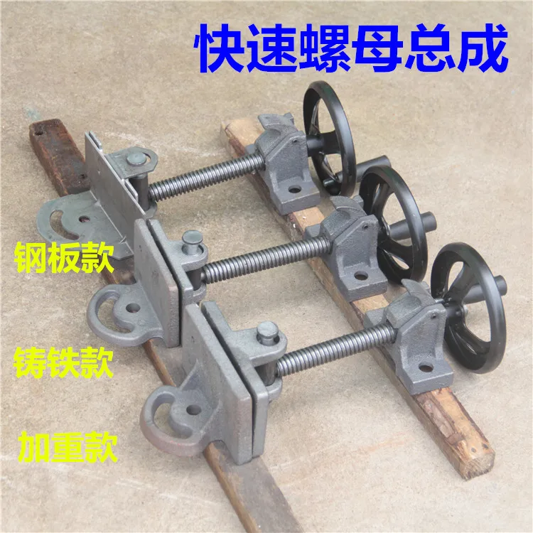 

400 cutting machine fixture assembly cutting machine clamp splint screw nut shake hand wheel 400 cutting machine accessories