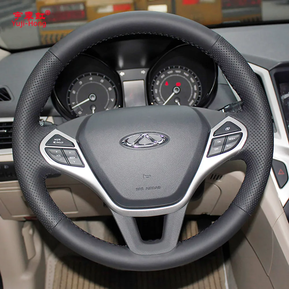 Чехол для руля Chery Arrizo 7 M16 чехол из натуральной воловьей кожи прошитый