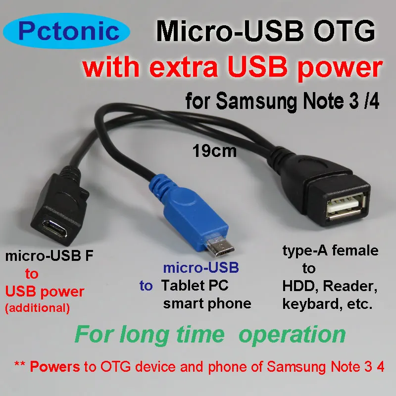 Адаптер питания pctonmicrousb Кабель Micro USB OTG с дополнительным зарядным кабелем etra power
