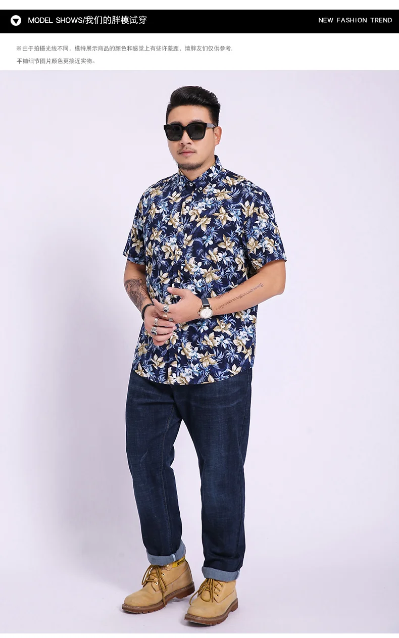 Плюс 8XL 6XL 5XL Для мужчин рубашка Летний стиль Palm Tree Print пляжная Мужская гавайская рубашка Повседневное короткий рукав гавайская рубашка Chemise