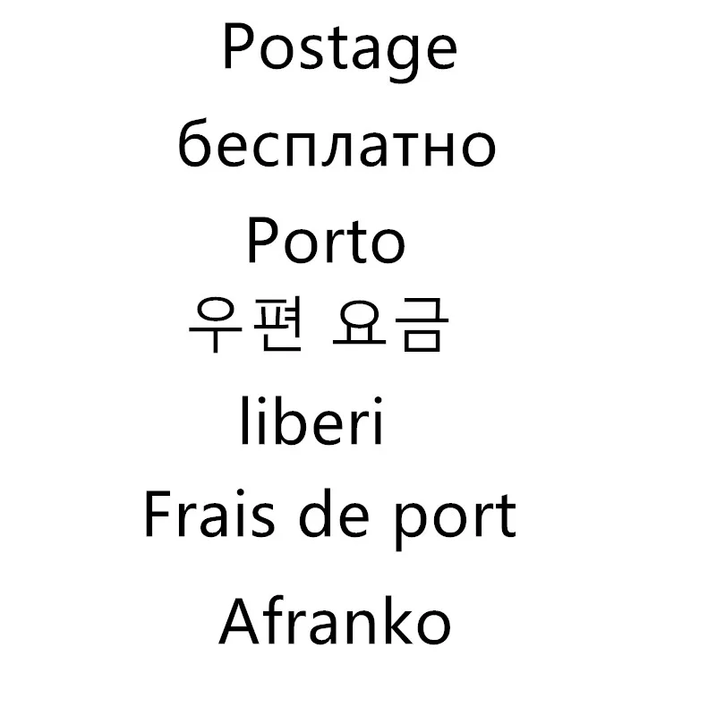 

Postage