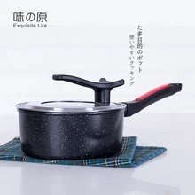 Магнолия камень маленький молочный горшок для супа риса антипригарный утолщение с одной ручкой вспомогательная пищевая кастрюля электромагнитная печь