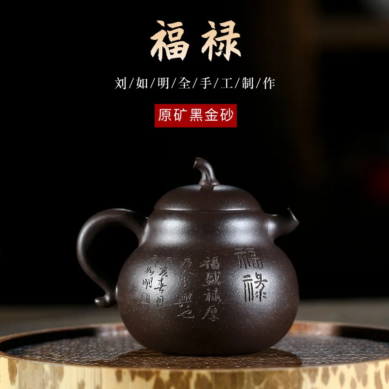 

Yixing Famous Black Star Sand Dark-red Enameled Pottery Teapot Full Manual Froude Teapot Gourd Tea Have Goods