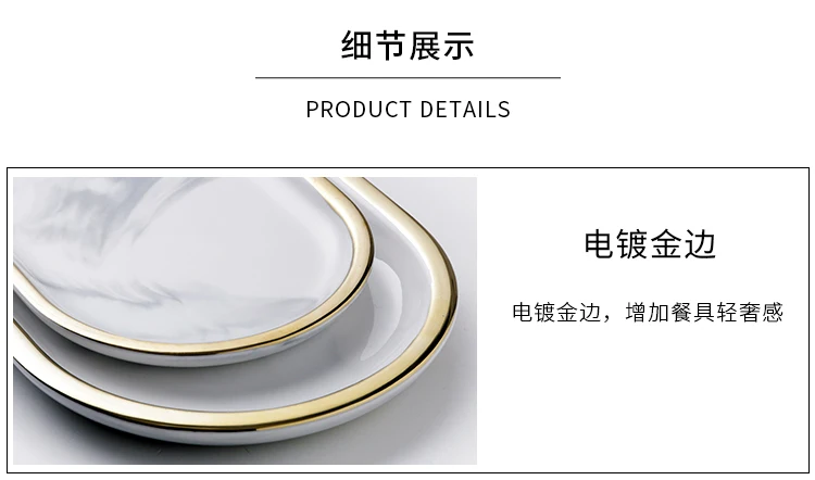 Gold Inlay Marble Dinner Plate Jewelry Tray Dessert Dish Desktop Wedding Decoration Oval Ellipse Fruit Tray Decorative Plate