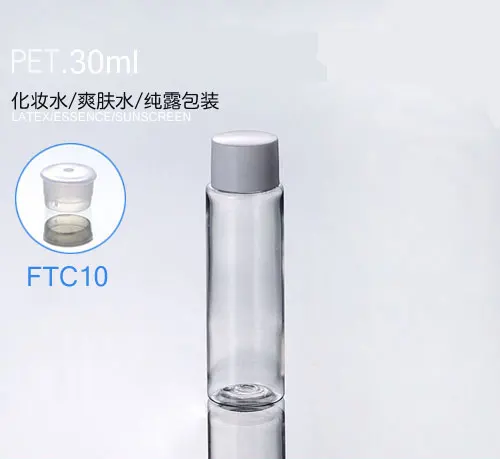 

300PCS/lot Empty Plastic 30ml Cosmetic Liquid Lotion Bottle Statuesque Emulsion Packaging Bottles