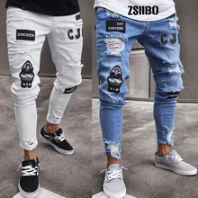 ZSIIBO Men's Fashion Vintage Ripped Jeans Super Skinny Slim Fit Zipper Denim Pant Destroyed Frayed Trousers WGCK07