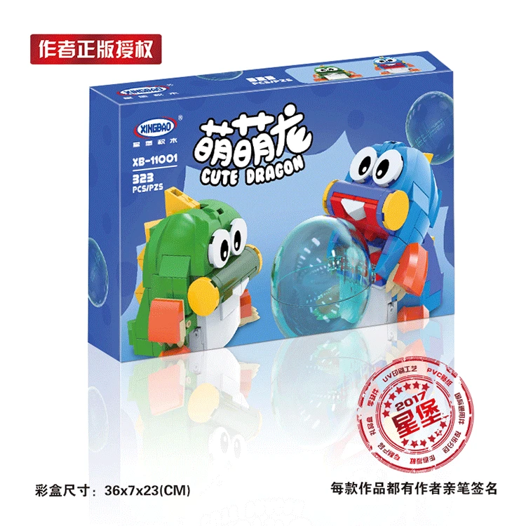 Xingbao 11001 новый оригинальный креативный набор MOC серии милый дракон Обучающие