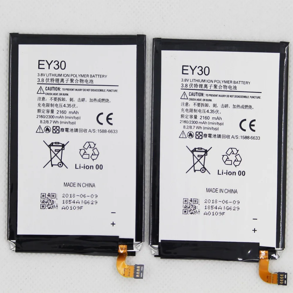 Motorola EY30 battery (4)
