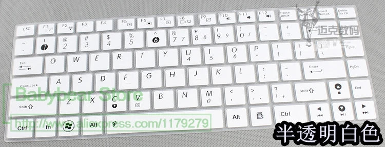 Силиконовый чехол для клавиатуры ноутбука Asus U80 UL80 U81 N82 UL30 R400E K43 a441u X45 R400V R405 A85V
