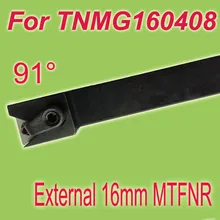Free Shiping MTFNR 16*16*100 SHK 3/5” 91 Degree External Turning Lathe Bar Tool Holder For TNMG160408 Used on CNC Lathe Machine