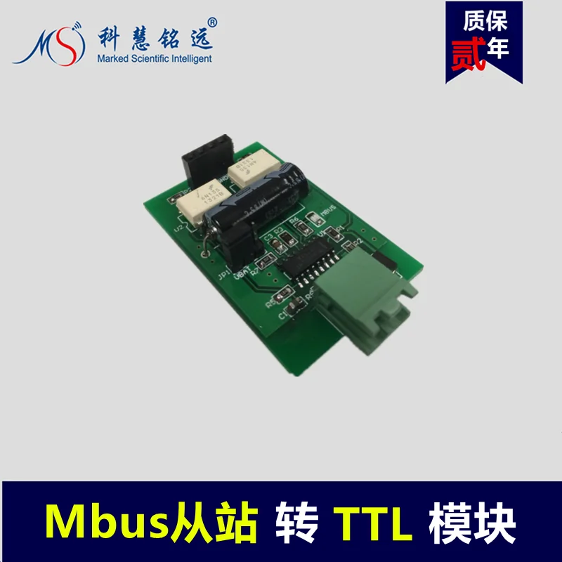 

MBUS/M-BUS/Meter-шина для ведомого модуля TTL
