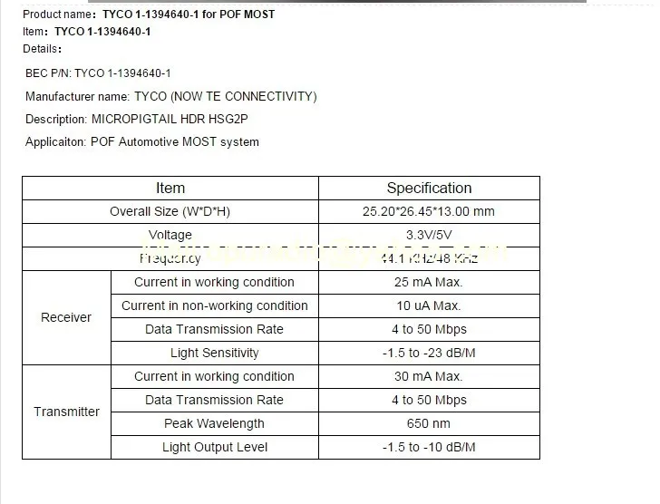 TYCO PBT GF-20 1-1394640-1 MOST optical fiber POF connector for VW Audi (6)