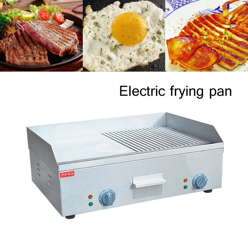 220V Electric fry grooved griddle non stick cooking griddle fry pan FY