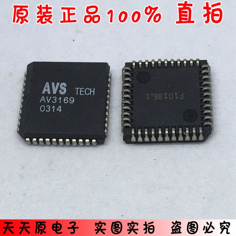 AV3169 PLCC44 оригинальные аутентичные 100% spot прямой удар большая цена отличное |