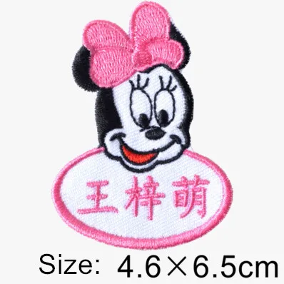 Customized Kids Name stickers Embroidery Iron Sewn on cloth patches Cartoon Characters - 13