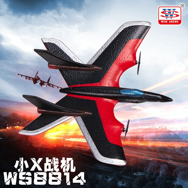

New Arrival WS-WS8814 remote control Aircraf X model set with aileron EPO foam R/C radio control model gift for kids