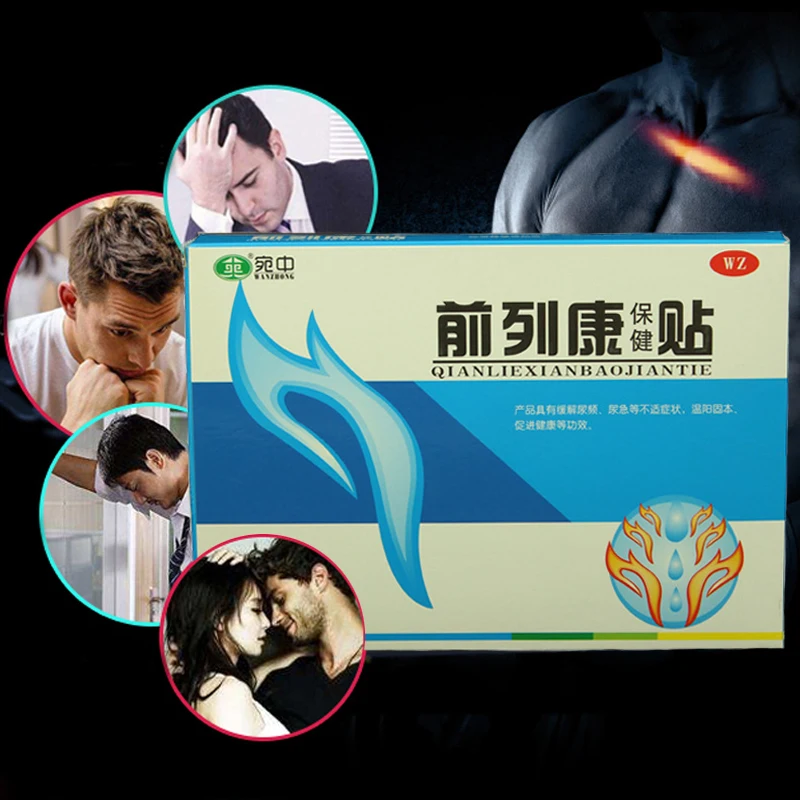 

Prostatic Navel Plaster Urological Chinese Herbal Patch Prosta Plast For Frequent Urination Painful Patch