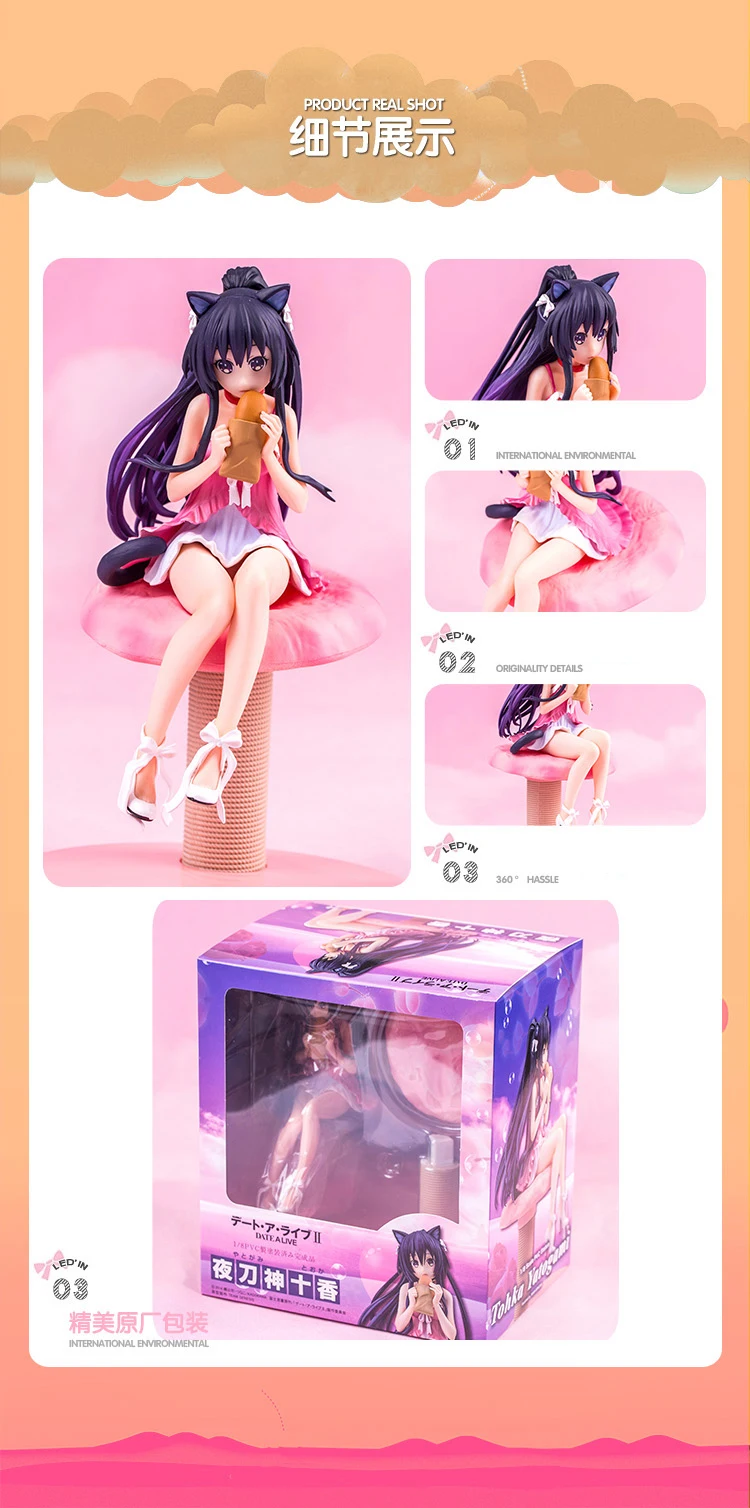 Date A Live Yatogami Tohka Princess Sandalphon Cat Ear (11)