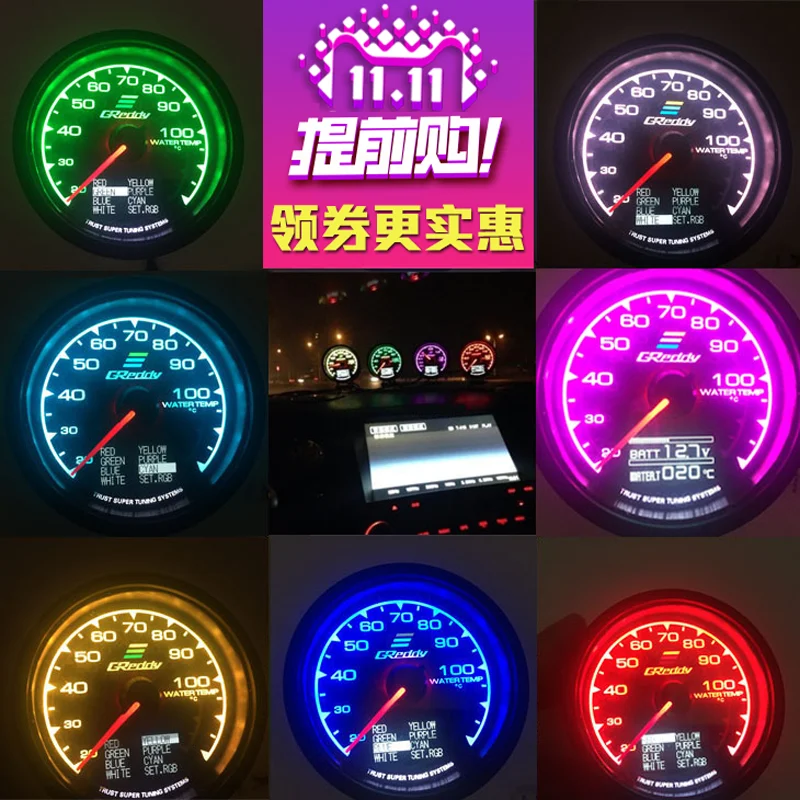 

7 Color Car Refitted Instrument Water Temperature, Speed, Hydraulic Turbine Pressure Gauge Digital Display Racing Instrument