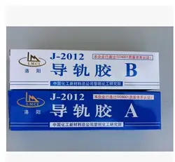 Для натуральной Luoyang J-2012 ЧПУ станок руководство AB КЛЕЙ Stick пластик PTFE клей