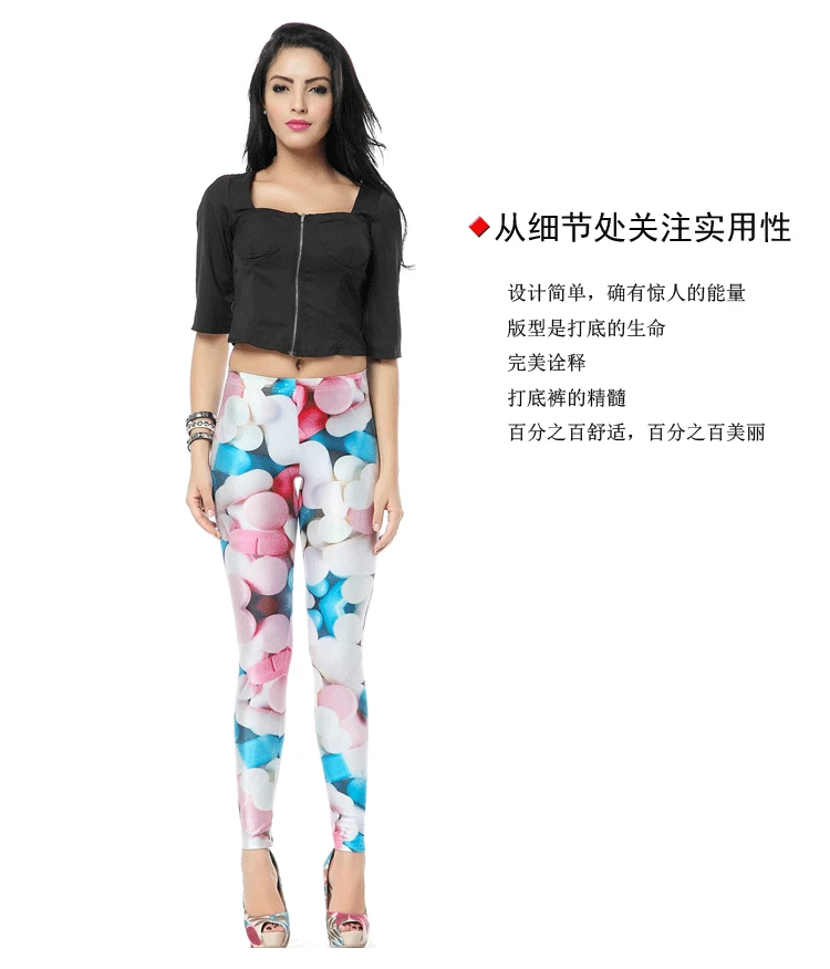 Leggings merchandise display _03