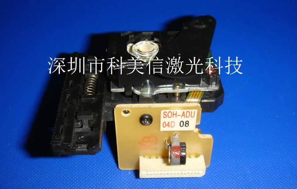

Laser Technology Division supplies original SOH-AD3 bald