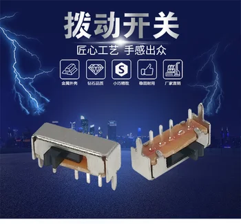 

Free shipping 100pcs DIP SK-13D07VG2 / with bracket / small toggle switch / handle high 2mm