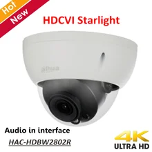 Новая Dahua 4K Starlight HDCVI камера умная ИК купольная камера видео разрешение 8MP аудио интерфейс IP67 Коаксиальная камера