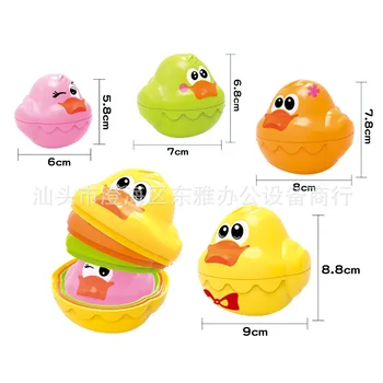 

New Bathing Duck Beach Bathroom Water and Land Bathing Toy Children's Educational Water Toy