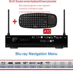 Egreat A10 ТВ коробка 4 К UHD Media Player Hi3798CV200 2 г/16 г WI-FI Gigabit LAN HDR 10 Blu-Ray 3D Dolby атомов DTS + Беспроводной клавиатура