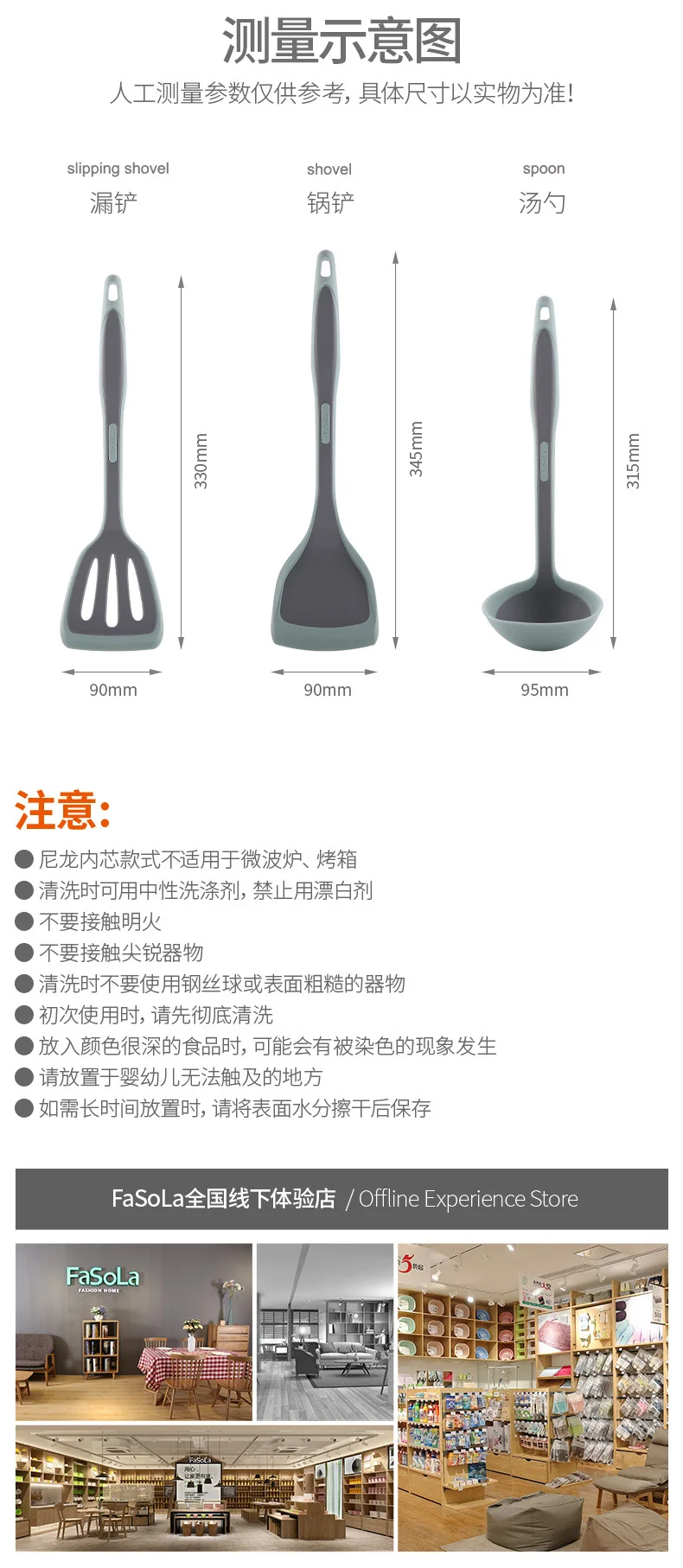 RY-255-_10