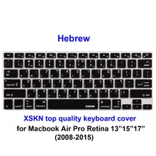 XSKN US иврит силиконовая клавиатура Isreal английский язык Защитная пленка для Apple MacBook Pro Air retina 13 15 17