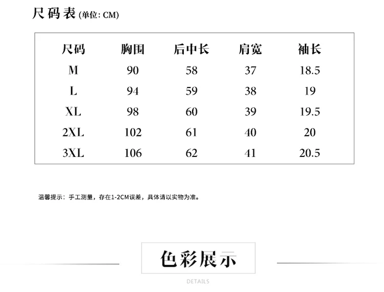 xq (6)