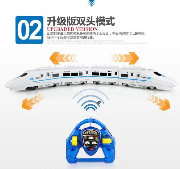 Электрический пульт дистанционного управления Rail 757P 006 Большие весы 82 см 4 Вт