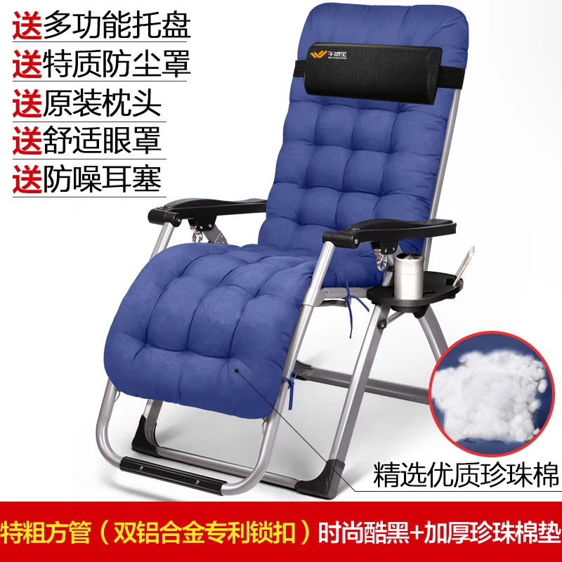 Складной пляжный стул легкий портативный открытый стулья для кемпинга бизнес-ланч спинка стул для отдыха Tumbona Jardin - Цвет: CCOLOR17