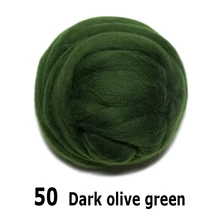 Ручная работа, шерстяной войлок для валяния, 50 г, темно-оливковый зеленый, идеально в игольчатом войлоке, 50
