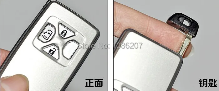 Для TOYOTA ALPHARD Smart Key Card shell 3 кнопки пустой корпус для Toyota Smart Key Card 3 кнопки с скользящей дверью