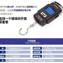 S 50 шт. электронные весы цифровые весы 50кг 5 г багажные кухонные весы портативные весы с крюком крюковые весы