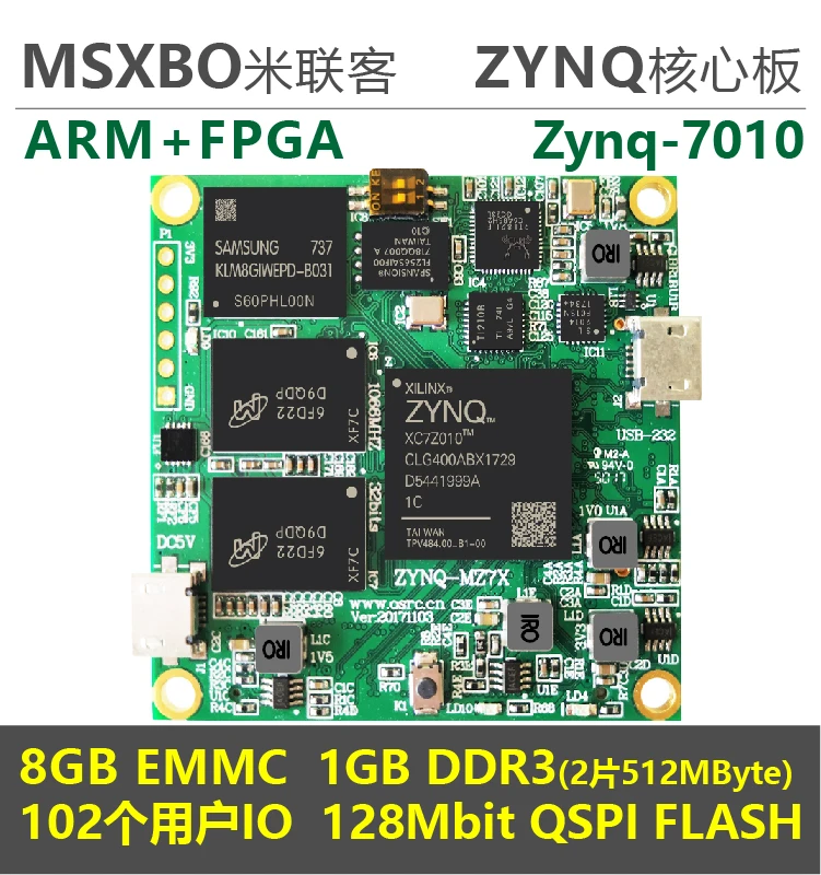Для основной платы XILINX Zynq7000 7010/7020 ARM+ FPGA