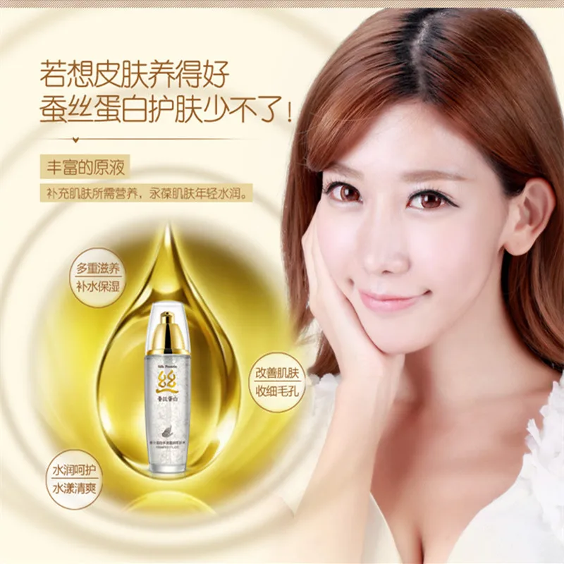BIOAQUA Silk Moisturizing Enriched Water Facial Nourishing Face Care Toner Nutrition Hydrating Whitening Tonic Liquid Beauty 2
