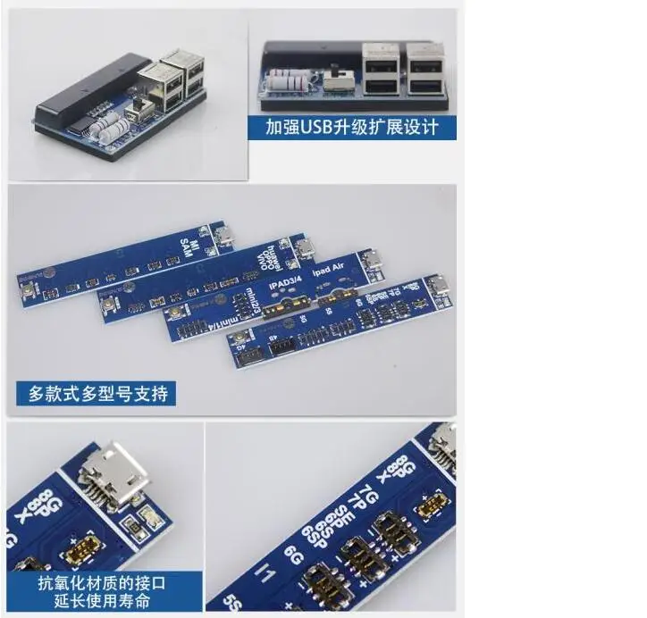 Unversal Battery Tester (6)