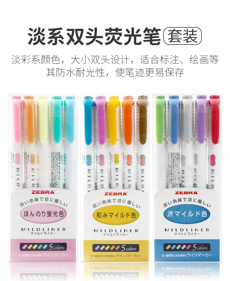 Original Kawaii Zebra Midliner Double Headed ⭐Value Pack 3 & 5 Pcs⭐ –  Original Kawaii Pen